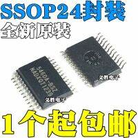 ชิป CS5460 RN8209D CS5460A BSZ ATT7053BU SSOP24เฟสเดียวป้องกันกระแสไฟฟ้าที่ถูกขโมยมาใหม่และดั้งเดิม