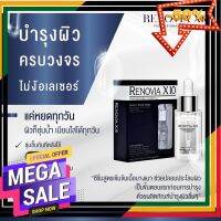 authenticity Best Seller ของแท้ ถูก Renovia x10 เซรั่มแก้ปันหาผิว ฺัBy Prety yy18 ส่งลับไม่ระบุชื่อ