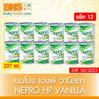 [ แพ็ค 12 กระป๋อง ] Nepro HP Vanilla เนบโปร เอชพี วนิลลา ขนาด 237 ml. (ส่งเร็ว)(ถูกที่สุด) By BNS