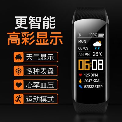 Color screen sports pedometer smart bracelet heart rate blood pressure blood oxygen health monitoring silicone