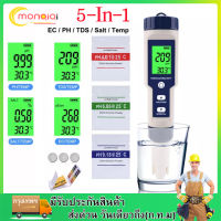 5-In-1ตัวทดสอบคุณภาพPH/EC (การนำไฟฟ้า) /TDS (Ppm)/ความเค็ม (Ppt)/เครื่องวัดอุณหภูมิพืชสวนกันน้ำ เครื่องวัดค่าPH&amp;TDS สำหรับสระว่ายน้ำตรวจสอบความเป็นกรดในน้ำสินค้าพร้อมใช้งา