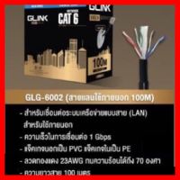 ✨✨BEST SELLER?? สายแลนCAT6ภายนอก OUTDOOR UTP LAN CABLE CAT6 100เมตร GLink รหัสGLG-6002 ##ทีวี กล่องรับสัญญาน กล่องทีวี กล่องดิจิตัล รีโมท เครื่องบันทึก กล้องวงจรปิด จานดาวเทียม AV HDMI TV