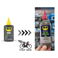 ✪package ใหม่ น้ำมันหยอดโซ่ รุ่น dry lube  จากWD40 BIKE  หล่อลื่นโซ่ จักรยาน☜