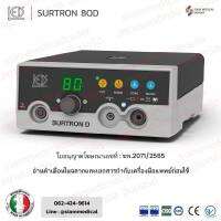 ?ฆพ.2071/2565 &amp; ออกใบกำกับภาษี? เครื่องจี้ไฟฟ้า ผ่าตัด ห้ามเลือด LED SpA รุ่น Surtron 80D Monopolar กำลัง 80 วัตต์ ศัลยกรรม จี้ไฝ จี้ขี้แมลงวัน