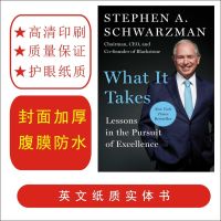 ประสบการณ์และบทเรียนของฉันกลุ่มแบล็คสโตนชีวประวัติของ Mr. Schwarzman คือสิ่งที่ต้องใช้ในหนังสือภาษาอังกฤษ