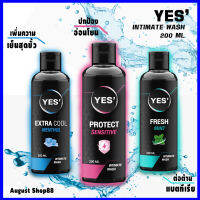 ผลิตภัณฑ์ทำความสะอาดจุดซ่อนเร้นสำหรับผู้ชาย YES Intimate Wash บำรุง 3 กลุิ่น พิเศษ  ต่อต้านแบคทีเรีย 200ml ของแท้ หอม นาน