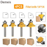 ก้านกลมขนาด1/4นิ้วดอกเราเตอร์เซาะร่องขอบโค้งมุมชุดบิตสร้างขอบปัดเศษเครื่องมืองานไม้บิต (4แพ็ค)