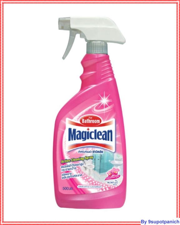 มาจิคลีน-สเปรย์ทำความสะอาดห้องน้ำ-สีชมพู-500-มล-โดย-สุพจน์พานิชย์9