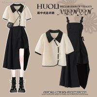 Summer suit female 2023 new style wear national Chinese retro Hanfu top strap dress two-piece set