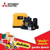 MITSUBISHI EP-155R แรงดันคงที่ ขนาด 150 วัตต์