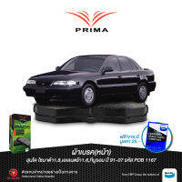 ผ้าเบรคPRIMA(หน้า)ฮุนได โซนาต้า1.8,เอเลนตร้า1.6,ทิบูรอน ปี 91-07/ PDB 1167