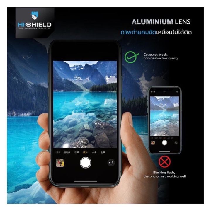 hi-shield-กระจกกันเลนส์กล้อง-aluminium-lens-แหวนติดเลนส์กล้อง-สำหรับ-iphone11-iphone11pro-iphone11promax