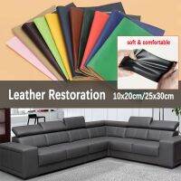 25x30cm Self-Adhesive Leather Repair Sticker For Sofa Leather Repair  Car Seat Leather Home Refurbish Patch Leather Accessories  Furniture Protectors