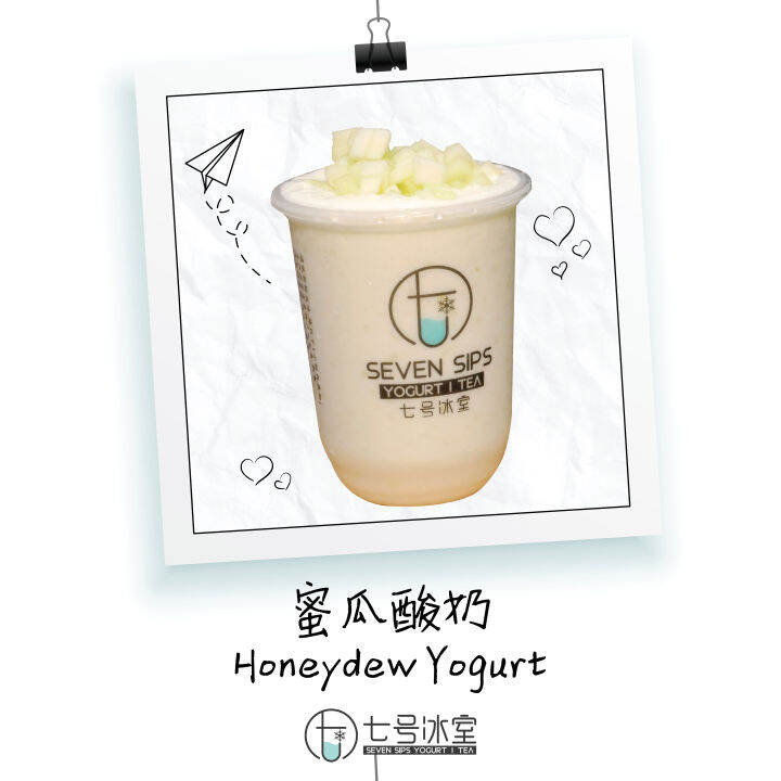 蜜瓜酸奶 Honeydew Yogurt Voucher Lazada