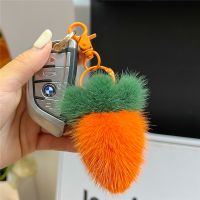 【YF】℡  Soft Real Fur Keychain Carrot Ornament Car Pendant Highend Birthday Jewelry Trinkets