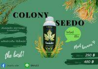 Colony Seedo โคโลนี่ ซีโด เมล็ดข้าวเต็ม ได้น้ำหนัก ข้าวออกรวงเสมอ รวงยาว เมล็ดข้าวเต็มโครง