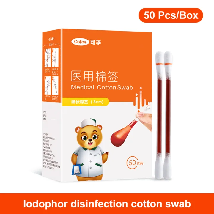Cofoe Disposable Lodophor Cotton Swab Double Head Skin Wound Sterilize