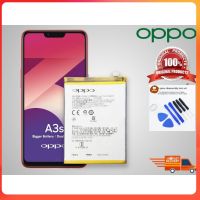 แบตเตอรี่ ใช้สำหรับเปลี่ยน OPPO A3S A5 BLP673 Battery **แบตเตอรี่รับประกัน 6 เดือน**