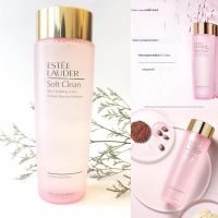 NEW Estee Lauder Soft Clean Silky Hydrating Lotion 400mlโลชั่นเช็ดหน้าเพิ่มความสดชื่น สำหรับผิวแพ้ง่ายและผิวแห้ง โลชั่นปรับสภาพผิวอ่อนโยน