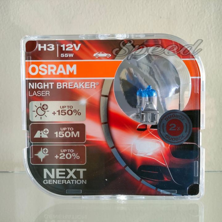 osram-หลอดไฟหน้ารถยนต์-night-breaker-laser-150-4000k-h1-h3-h4-h7-h11-hb3-hb4-แท้-100-รับประกัน-6-เดือน