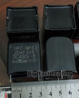 1ชิ้น HFC-MPS 20UF DC 450V 5% ตัวเก็บประจุเครื่องปรับอากาศไดกิ้นอินเวอร์เตอร์ DV450V 20UF (ระยะห่าง28มม.)