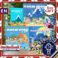 [สินค้าขายดี] Machi Koro นครสนุก [TH] ภาษาไทย/Machi 2/Machi 5th/Harbor &amp; Millionaire แถมห่อของขวัญและสมุดสะสมฟรี [Boardgame] [บอร์ดเกม Boardgame]