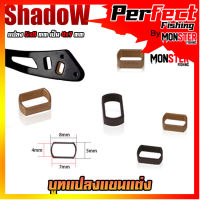 อะไหล่รอกตกปลา บูทแปลงแขนแต่งรอก จาก 5X8 mm. เป็น 4X7 mm. By SHADOW