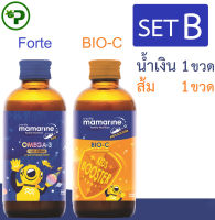 Mamarine SET B  สูตร FORTE[น้ำเงิน] + BIO-C[ส้ม] มามารีน คิดส์ [น้ำเงิน1+ ส้ม1] SET B 1ชุด