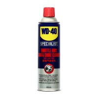 WD-40 AUTOMOTIVE สเปรย์ล้างปีกผีเสื้อ ขนาด 450 มิลลิลิตร ใช้ทำความสะอาดปีกผีเสื้อ คาบูเรเตอร์และโช๊ค ขจัดคราบยางเหนียว