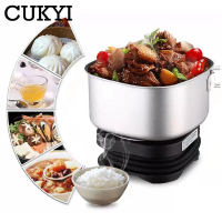 CUKYI หม้อหุงข้าวมัลติคอร์เกอร์แบบพกพาขวดปั๊มสำหรับเดินทาง1.3L 110V/220V กระทะเครื่องต้มเส้นก๋วยเตี๋ยวหม้อไฟขนาดเล็กแบบพับได้