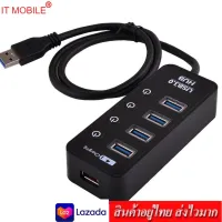 IT USB 3.0 HUB 4 PORT + 1 PORT สีแดง เป็น Port Quick Charging 5V 2.4A (แถมไฟเลี้ยง 5V2A)รุ่น HB-26