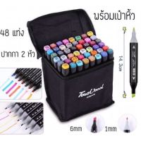 ปากกาเมจิกไฮไลท์ 2in1 เซ็ต 48สี 60สี 80สี สีเข้มสดใสเน้นค่ะ?สีเข้มสดใส✏️✏️