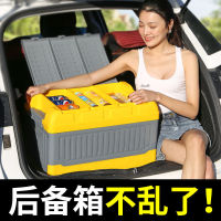 Car Trunk Storage Box Folding Table for Car Storage Box Storage Box Tail Box Organizing Box All Products Artifact