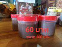 กะปิ อย่างดี ขนาด 200 กรัม ขอดี เมืองจันทบุรี