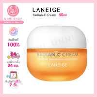 แท้100% Laneige Radian-C Cream 50ml