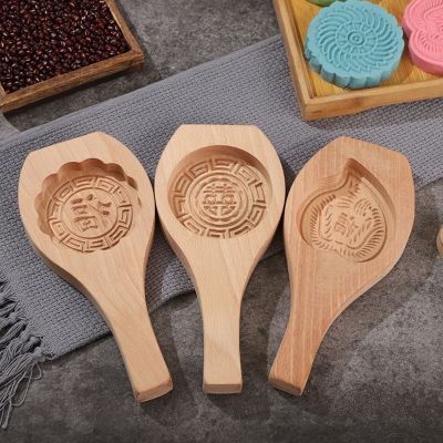 Wooden Mold Mung Bean Cake Model Printing Tool Cake Mold Non-stick Mid-autumn Moon Cake Grinding Tool