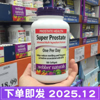 แคนาดา Webber Naturals Weber Super Qianlie Prostate 180 Saw Palme