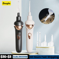 Donglin เด็กหูไร้สายการสั่นสะเทือนที่ปลอดภัยไม่เจ็บปวด Ear Wax Pick Cleaner Remover เกลียวอุปกรณ์ทำความสะอาดหู Dig Wax Earpick