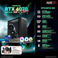 iHAVECPU RTX4070-60 INTEL I9-13900F 2.0GHz 24C/32T / Z790 / RTX 4070 12GB / 32GB DDR5 5200MHz / M.2 512GB / 850W (80+GOLD) / CS