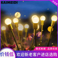 KAIMEIDI ไฟพลังงานแสงอาทิตย์ไฟหิ่งห้อยชั้นกลางแจ้งสวนสนามหญ้าไฟภูมิทัศน์ LED ไฟกลางคืน