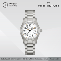 นาฬิกา Hamilton Khaki Field Mechanical 38mm รุ่น H69439111