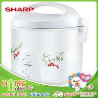 SHARP หม้อข้าวอุ่นทิพย์ รุ่นเดอลุกซ์ 1ลิตร ลายเซอร์รี่ รุ่น KS-11ET CH