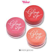 Cute Press โกลว์ ทู โก ทินท์เต็ด ลิปบาล์ม ลิปมัน Glow to go tinted lip balm 6.5กรัม (velvetcosme)