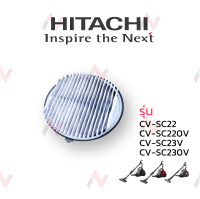 Hitachi ฟิลเตอร์ เครื่องดูดฝุ่น  อะไหล่เครื่องดูดฝุ่น รุ่น  CV-SC22 / CV-SC220V / CV-SC230V / CV-SC230V