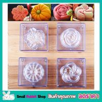 4D Flower Candy Block บล็อคทำขนมรูปดอกไม้ 4 มิติ บล๊อคทำขนม บล๊อคทำวุ้น พิมพ์ทำขนม พิมพ์ทำขนมต่างๆ พิมพ์วุ้น พิมขนมต่างๆ ทนทานต่อการใช้งาน