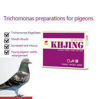 ผงเตรียม Trichomonas สำหรับนกพิราบ5G 6ถุงปากตาข่ายสีเหลือง Trichomonasthrush