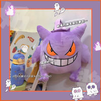 Anime Geng Ghost Backpack Ghost Stone Plush Doll ชายและหญิงน่ารักตลกกระเป๋าเป้