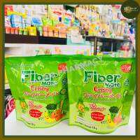 Fibermate Crispy (ไฟเบอร์เมท คริสปี้) ขนมผักผลไม้กรอบผสมอินนูลินไฟเบอร์ ขนาด 15 กรัม