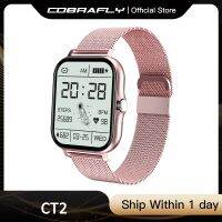 ✘◘▤ COBRAFLY Smartwatch CT2 2022 Мужчины Женщины 169 дюйма Полный сенсорный квадратный экран Монитор сердечного ритма Фитнес-трекер PK GTS 2 Y20 P8 PLUS