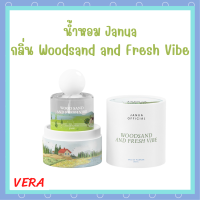 ** 1 ขวด ** JANUA น้ำหอม แจนยัวร์  Eau de Parfum กลิ่น Woodsand and Fresh Vibe กลิ่นใหม่ หอม ติดทนนาน ปริมาณ 30 ml. / 1 ขวด